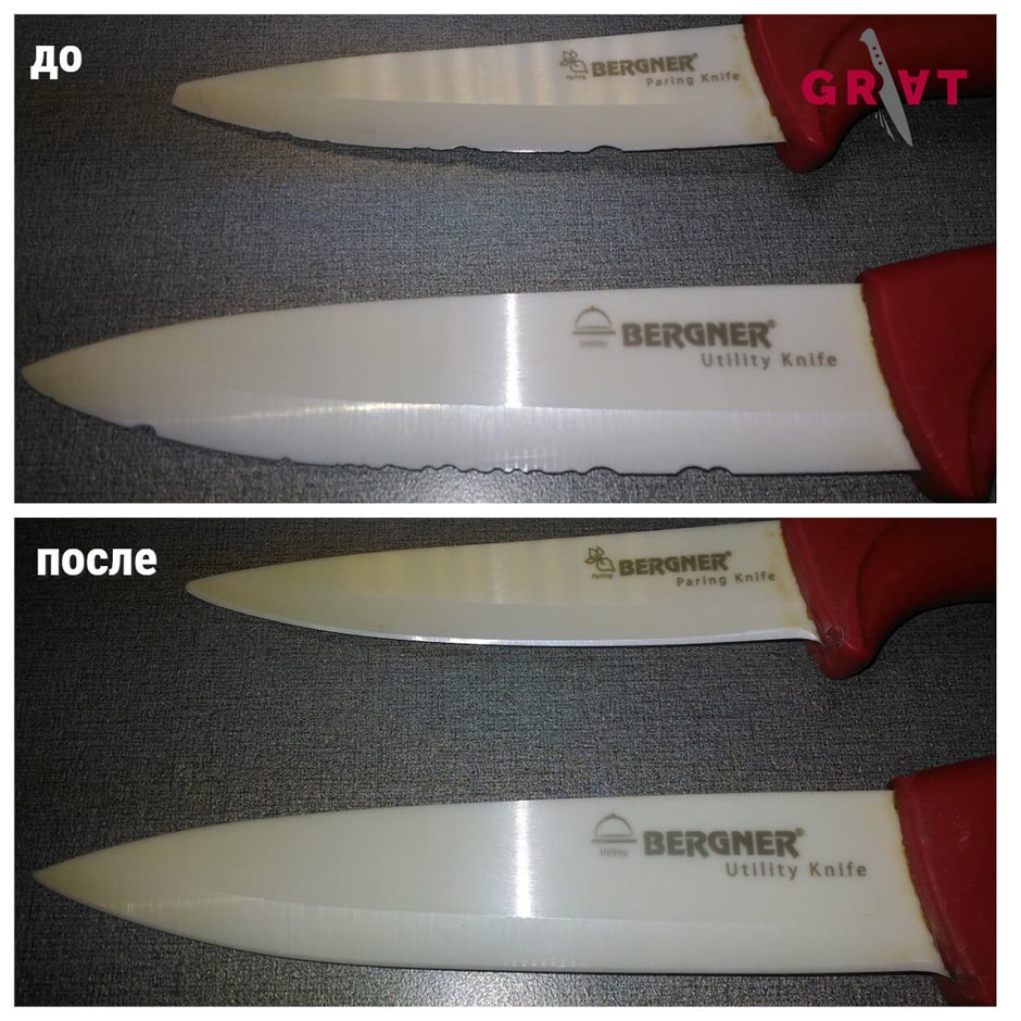 Заточка керамических ножей в Белгороде